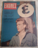 Περιοδικό εικόνες, τεύχος 68