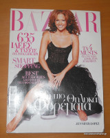 Harper's Bazaar τεύχος 111 Ιούνιος 2006