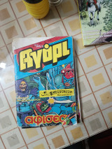 Αγόρι 558