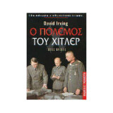 Ο Πόλεμος του Χίτλερ