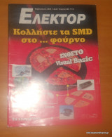 Ελέκτορ τεύχος 282 Φεβρουάριος 2006