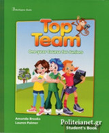 Top Team One-Year Course for Juniors (+starter Booklet)