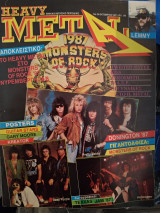 Heavy Metal #34 Οκτ 1987