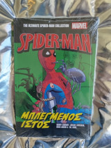Spiderman μπλεγμένος ιστός