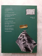 Θεσσαλονικέων πόλις τεύχος 19ο Μάιος 2006